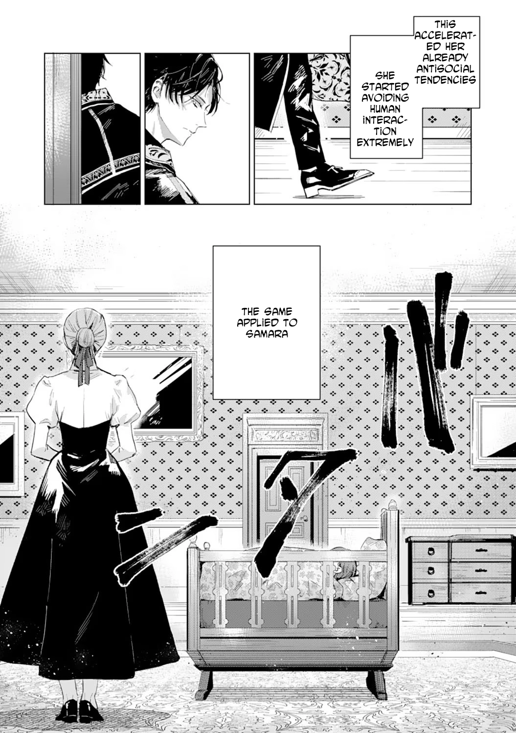The Reincarnated Villainess Child Becomes the Scary Duke’s Beloved Daughter. Chapter 1 Page 13